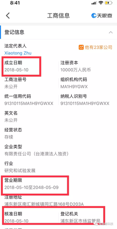 特斯拉 賣一輛虧一輛？解析其上海超級工廠背后的信息技術(shù)與戰(zhàn)略支撐